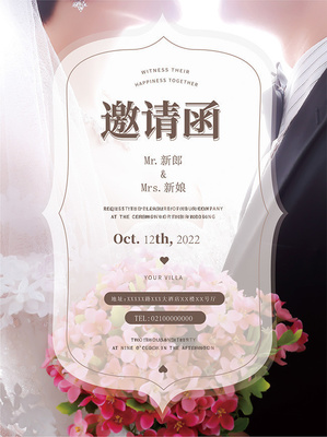 專業(yè)婚慶禮儀服務(wù)，為您的婚禮注入優(yōu)雅與溫馨