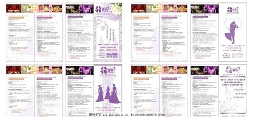 緣定今生，幸福啟程——您的專屬婚禮策劃專家