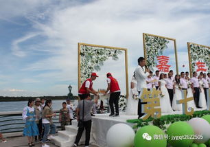 青春志愿綻芳華 嘉蔭“小龍人”志愿服務(wù)隊(duì)為中俄國際集體婚禮添彩