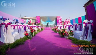 濟(jì)寧婚禮服務(wù)全攻略 從主持到婚慶價(jià)格，打造個(gè)性婚禮場景